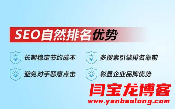 seo優化技術方法增加網站收錄量的方法