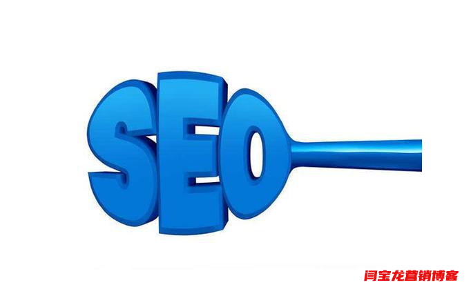 SEO優化不要落入「首頁」排名迷思