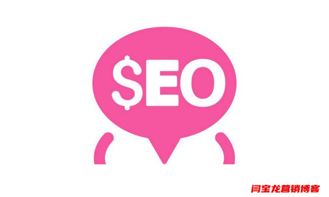 關鍵詞seo優化排名不穩定如何補救？