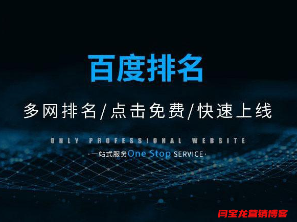網站建設對公司有多重要？