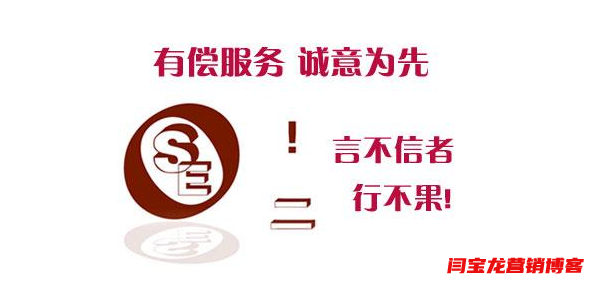 問答營銷推廣要注意以下5個問題？
