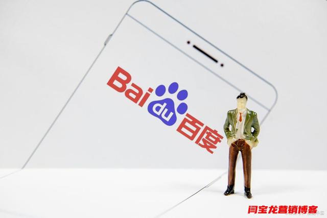 百度競價賬戶優化離不開的十大思路