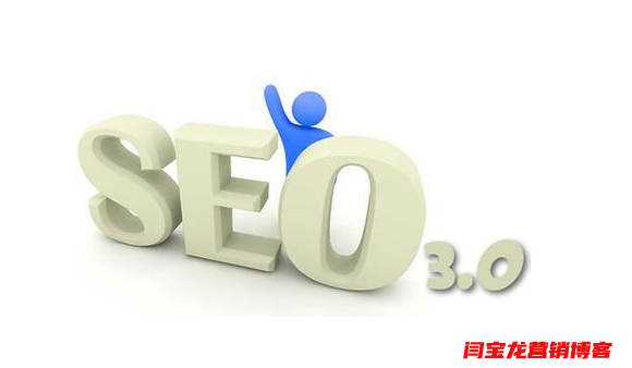 企業站點網站優化做SEO到底能帶來哪些效果？