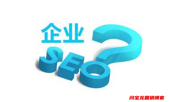 外鏈是谷歌推廣一塊敲門的磚，那么如何做好谷歌推廣呢？