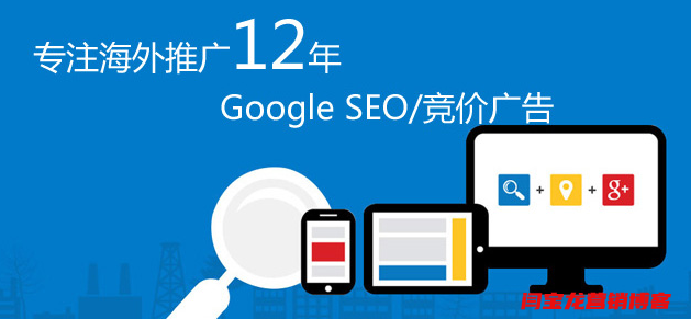 外貿企業有必要長期做外貿網站及長期推廣嗎？