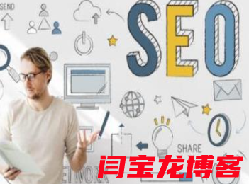 外貿網站跳出率高怎么解決？