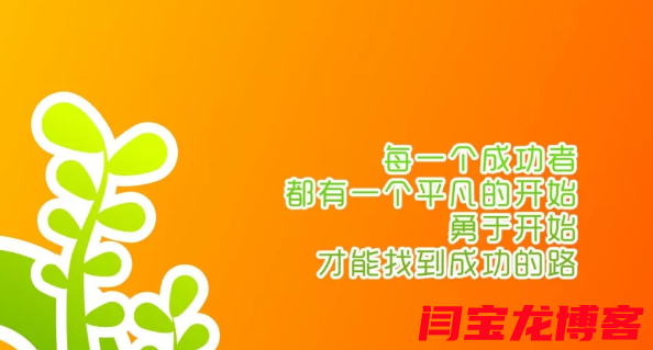 無論你從事什么行業，只要做好兩件事就夠了