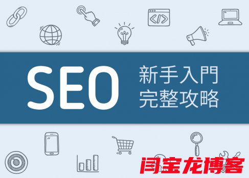 網站建設好了后我們該做些什么呢？