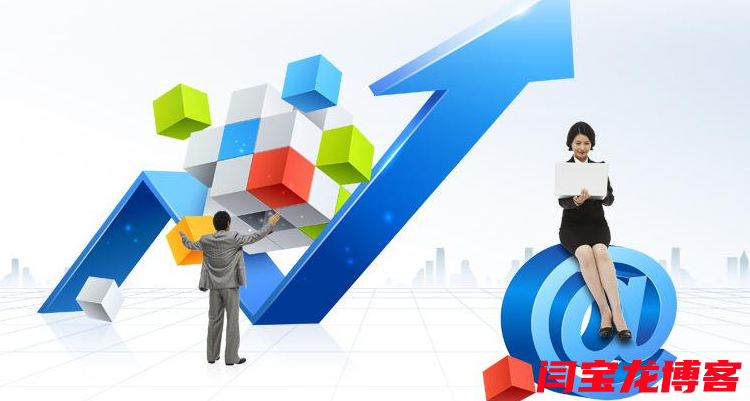 網站排名上不去問題到底出在哪里了？