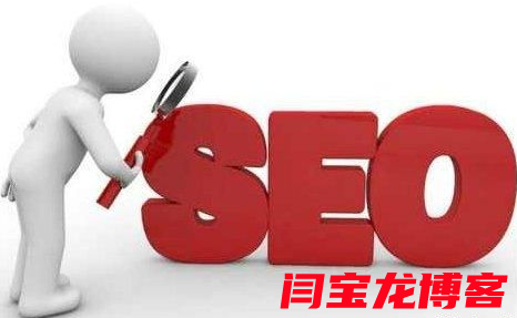 SEO優化策略制定技巧分享