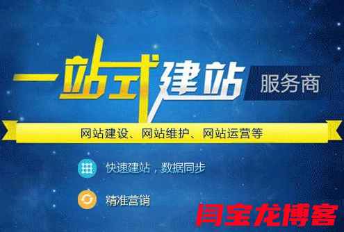 車載泵網站如何設計？