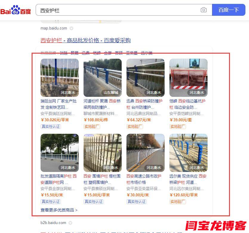 反滲透阻垢劑百度愛采購推廣