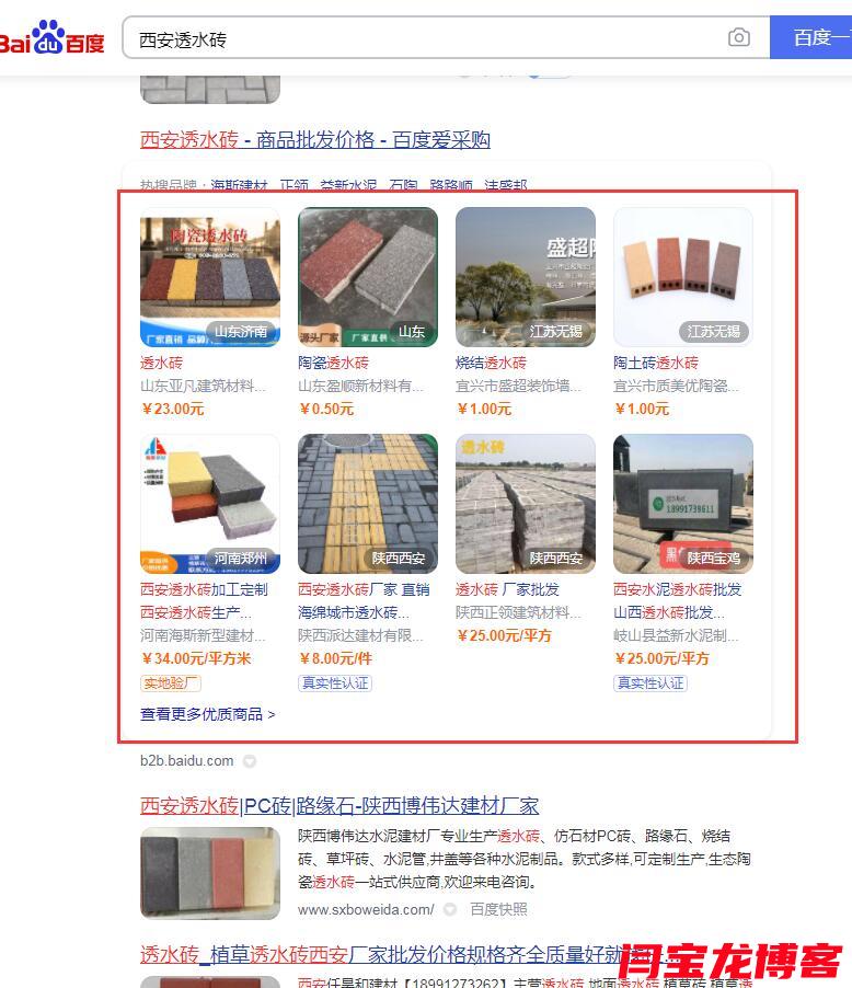 護眼罩網站制作