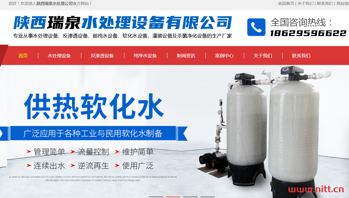 如何讓簡單網站制作才能簡約大氣呢？銘贊網絡分享