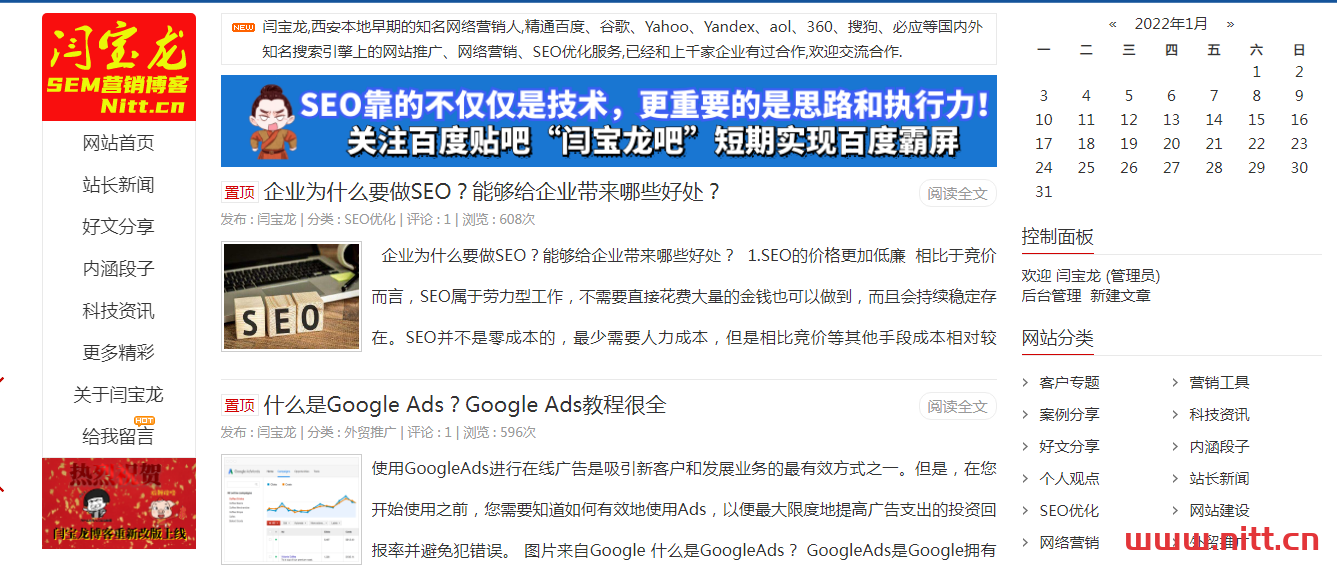 個人可不可以建立網站？建立個人網站多少錢？