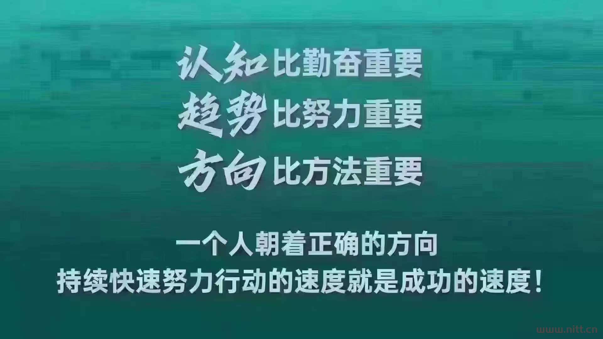 所發生的每件事， 都是助力你升級的加速器。