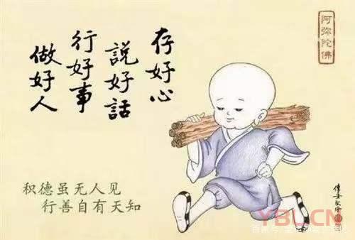 對損人利己的人，不要抱怨，因為人之常情