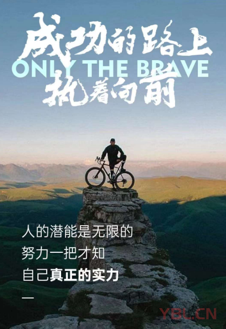 樹的方向，風決定;人的方向，自己決定