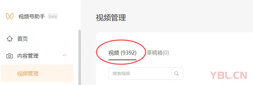 關于這個視頻號獲客事情我給誰也沒說！